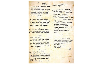 பாரதியின் கடிதங்கள்