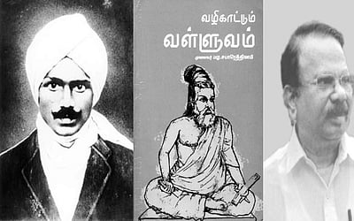 இந்த வாரம் கலாரசிகன் - (03-4-22)