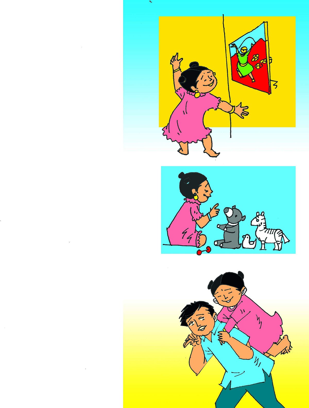 செல்லப் பாப்பா