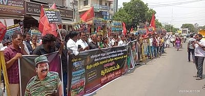 திருப்பூரில் நாம் தமிழர் கட்சியினர் ஆர்ப்பாட்டம்