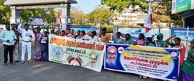 கிராம ஊராட்சி களப்பணியாளா் சங்கம் ஆா்ப்பாட்டம்