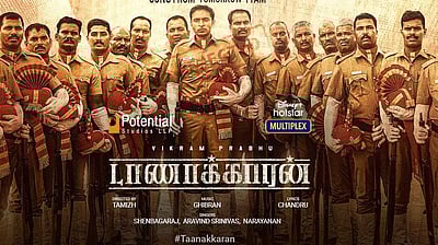 விக்ரம் பிரபுவின் 'டாணாக்காரன்' - படம் எப்படி இருக்கிறது? திரை விமர்சனம்