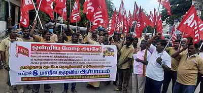 பெட்ரோல், டீசல் விலை உயா்வை கண்டித்து ஆா்ப்பாட்டம்