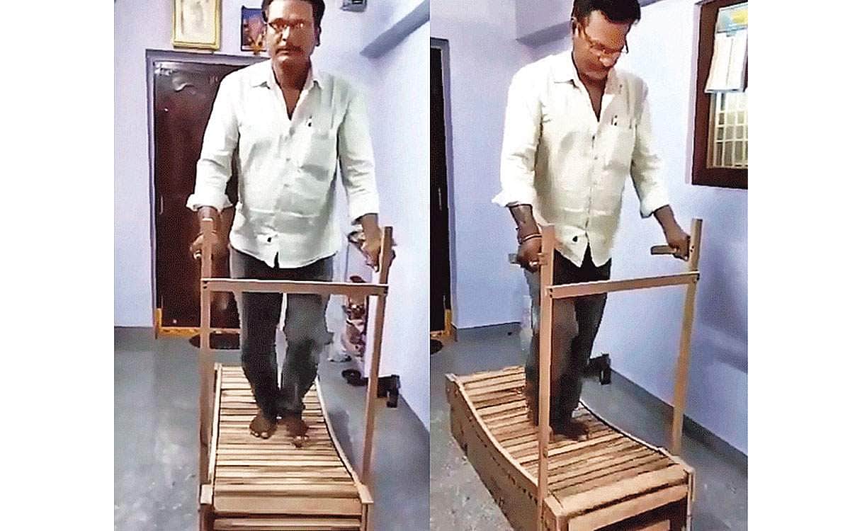 புதிய கண்டுபிடிப்பு