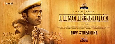 இந்த வார ஓடிடி வெளியீடுகள்