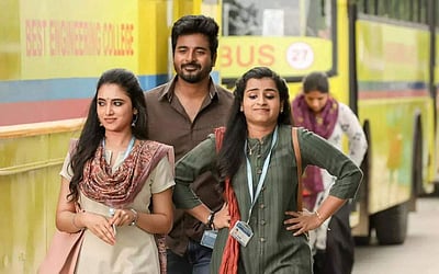 வெளியானது 'டான்’ படத்தின் 'பிரைவேட் பார்ட்டி' பாடல்