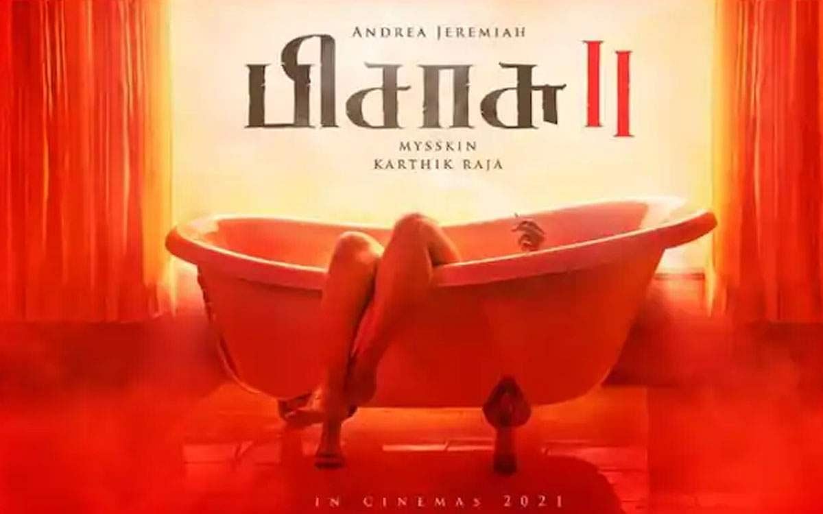 வெளியானது 'பிசாசு 2' படத்தின் டீசர்