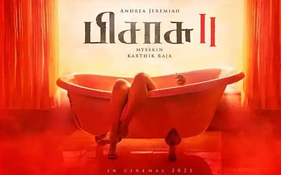 வெளியானது 'பிசாசு 2' படத்தின் டீசர்