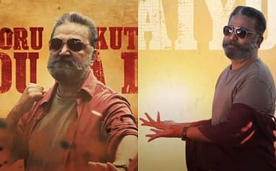 'ஒன்றிய அரசின் தப்பாலே..': மோடி அரசை விமர்சிக்கிறாரா கமல்?