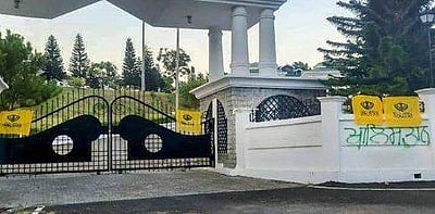 ஹிமாசல் பேரவை வளாகத்தில் காலிஸ்தான் கொடி: ஒருவர் கைது