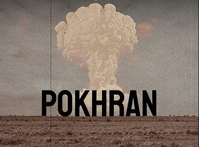 தேசிய தொழில்நுட்ப நாள் : பிரதமர் வாழ்த்து