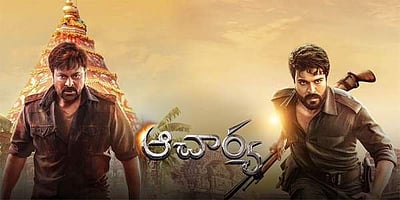 நடிகர் ராம் சரண்: படத்தோல்விக்கு இழப்பீடு தருவாரா?