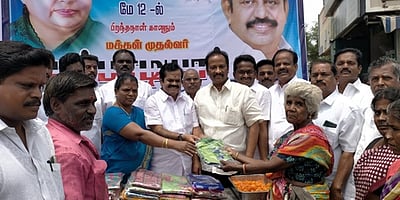 அதிமுக சாா்பில் நலத்திட்ட உதவிகள்