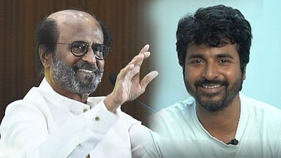 டான் திரைப்படத்தால் கண்கலங்கிய நடிகர் ரஜினிகாந்த்