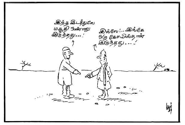 மசூதி, கோயில்