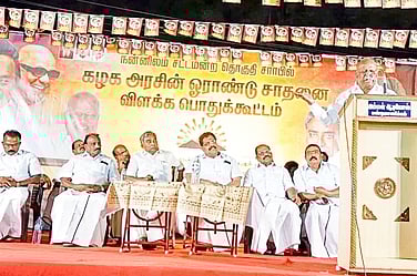 திமுக சாதனை விளக்கப் பொதுக்கூட்டம்