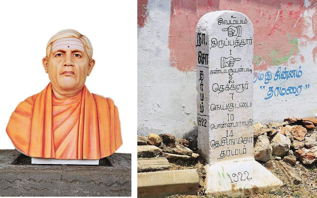 சாலைக்கு நூற்றாண்டு விழா