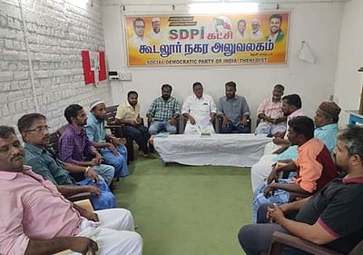 கூடலூரில் எஸ்டிபிஐ கட்சியின் அரசியல் பயிலரங்க கருத்தரங்கு