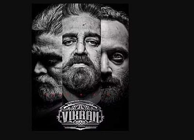 விக்ரம் படத்தின் கால அளவு வெளியானது