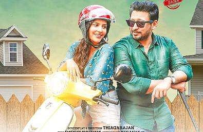 'அந்தகன்' படத்தின் 2வது பாடல்: வெளியீட்டு தேதி அறிவிப்பு