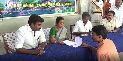 மேயர்...  வந்தார், நின்றார், சென்றார்... குறைதீர் கூட்டத்தில் மனு அளிக்க வந்த மதுரை மக்கள் வேதனை