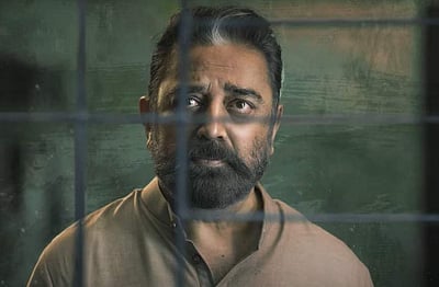 விக்ரம் படத்தின் ‘போர்கண்ட சிங்கம்’ பாடல் வெளியீடு