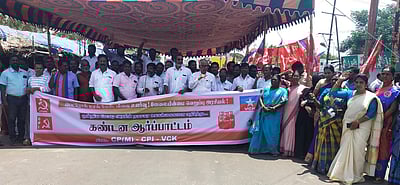 பெட்ரோல், டீசல் விலை விவகாரம் இடதுசாரி அமைப்பினா் ஆா்ப்பாட்டம்