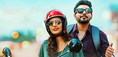 பிரசாந்த் நடித்த அந்தகன்: 2-வது பாடல் வெளியானது