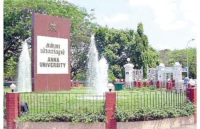 தரமும் தளர்வும்...| 225 பொறியியல் கல்லூரிகளுக்கு அண்ணா பல்கலை. நோட்டீஸ் குறித்த தலையங்கம்