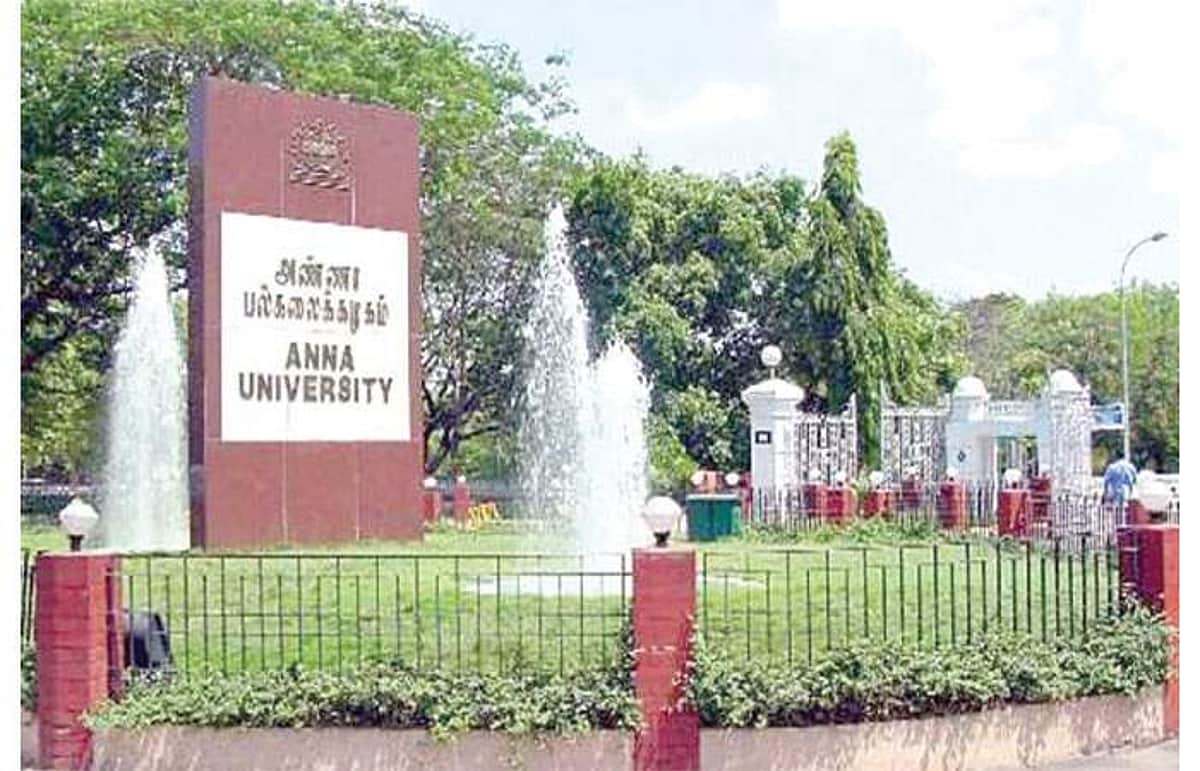 தரமும் தளர்வும்...| 225 பொறியியல் கல்லூரிகளுக்கு அண்ணா பல்கலை. நோட்டீஸ் குறித்த தலையங்கம்