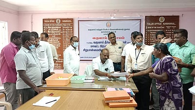 நாமக்கல்லில் 8 வட்டாட்சியா் அலுவலகங்களில் ஜமாபந்தி