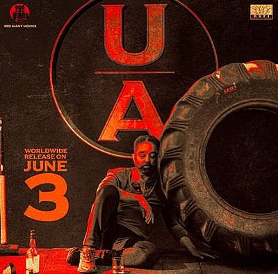 விக்ரம் படத்தின் தணிக்கைச் சான்றிதழ் வெளியானது