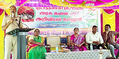 அரசு கல்லூரி ஆண்டு விழா