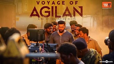 அகிலன் படத்தின் மேக்கிங் விடியோ வெளியீடு