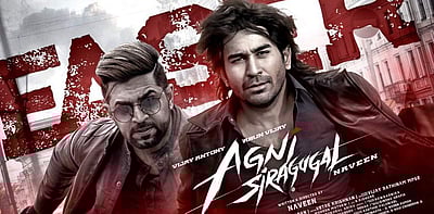 விஜய் ஆண்டனி & அருண் விஜய் நடிக்கும் அக்னிச் சிறகுகள் பட டீசர்