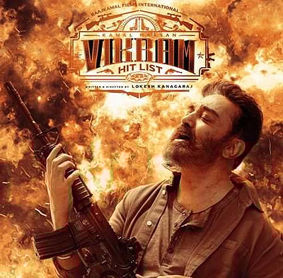 விக்ரம் : தெலுங்கில் எத்தனை திரையரங்குகளில் வெளியாகிறது தெரியுமா?