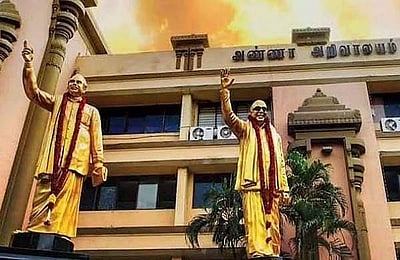 ஜனவரி 21 இல் திமுக இளைஞரணி 2ஆவது மாநாடு: தலைமைக் கழகம் அறிவிப்பு