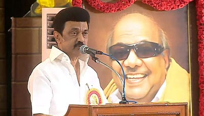 ‘நவீன தமிழகத்தை உருவாக்கியவர் கருணாநிதி’: முதல்வர் மு.க.ஸ்டாலின்