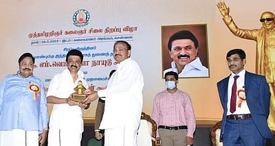 குடியரசுத் துணைத் தலைவருக்கு முதல்வர் ஸ்டாலின் நினைவுப் பரிசு