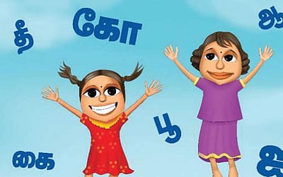 ஓரெழுத்து விடுகதை