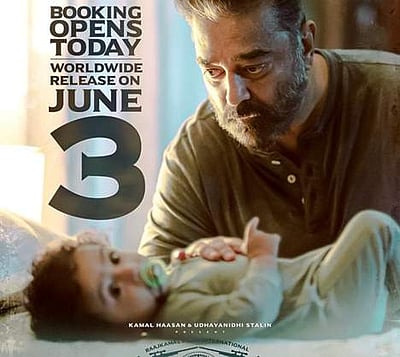 விக்ரம் படத்திற்கு முன்பதிவு: ரசிகர்கள் உற்சாகம்