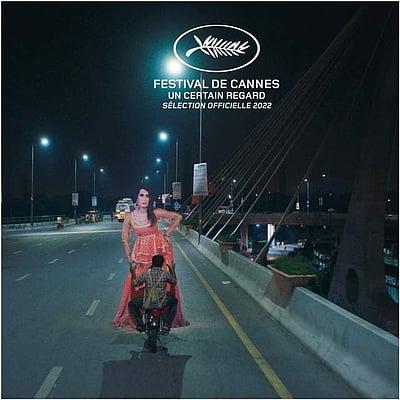 கேன்ஸ் திரைப்பட விழா : விருது வென்ற பாகிஸ்தான் திரைப்படம்