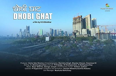 மும்பை சர்வதேச திரைப்பட விழா: சலவைத் தொழிலாளர்கள் பற்றிய ஆவணப்படம்