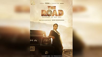 நடிகை த்ரிஷா நடிக்கும் தி ரோட் திரைப்படத்தின் முதல்பார்வை போஸ்டர் வெளியீடு