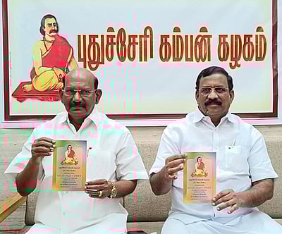 புதுச்சேரி கம்பன் விழா மே 13-இல் தொடக்கம்