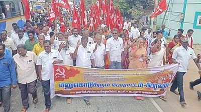 அரசு நிலத்தில் வசிப்போருக்கு பட்டா கோரி மாா்க்சிஸ்ட் கம்யூனிஸ்ட் போராட்டம்