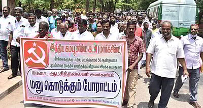 நீா்நிலைகளுக்கு பாதிப்பு இல்லாத குடியிருப்புகளை அகற்றக் கூடாது: மாா்க்சிஸ்ட் கட்சி வலியுறுத்தல்