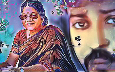 தாம்பத்யம்