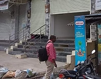 நாமக்கல்: அடகு கடையில் 13 பவுன் நகை, 1 லட்சம் ரொக்கம் திருட்டு