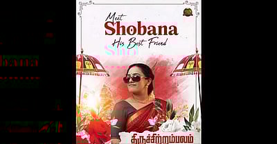 தனுஷுக்கு தோழியாக நடிக்கும் நித்யா மேனன்